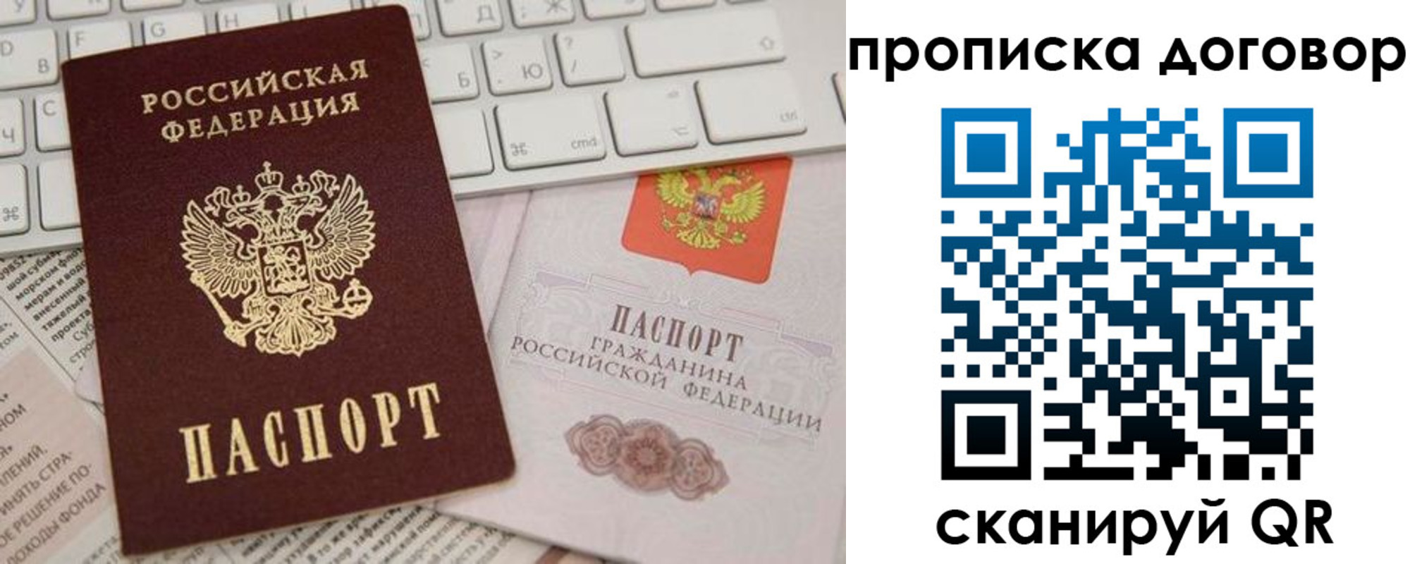 регистрация для дет. сада в Озёрах