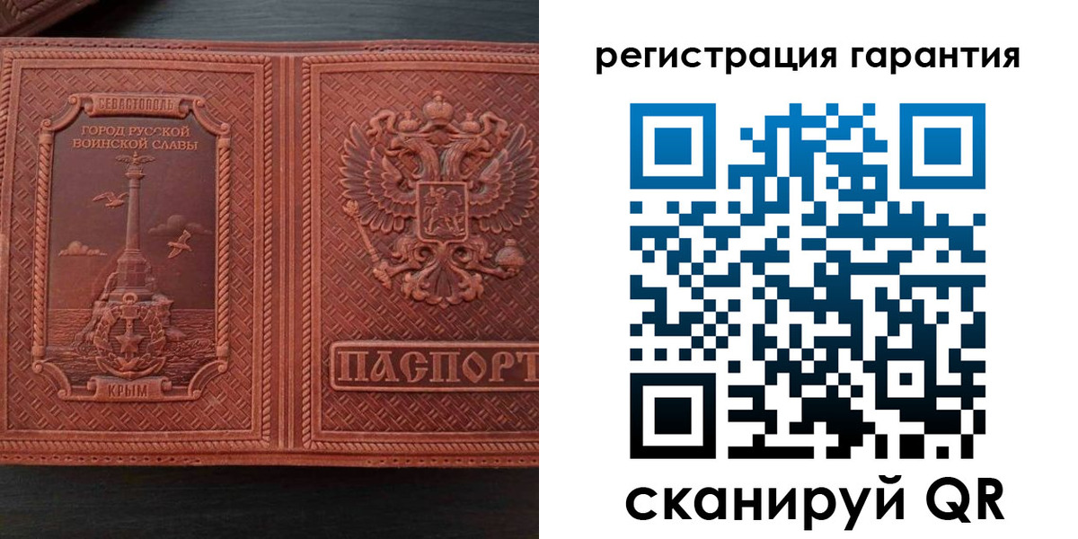 миграционный учет в Озёрах