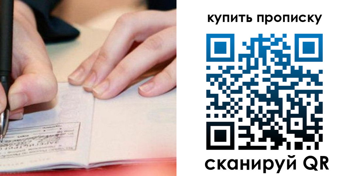 регистрация для школы в Озёрах
